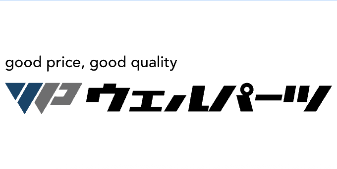 ウェルパーツ ソフトリリースのお知らせ